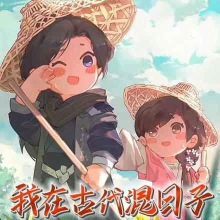 极道武学修改器有女主吗