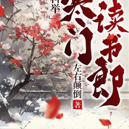 极道武学修改器无错