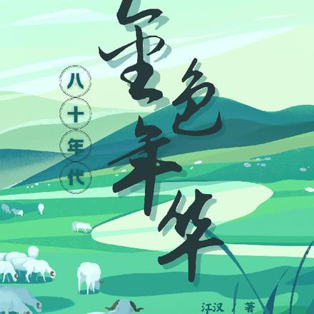 小猫精灵的样子长什么样