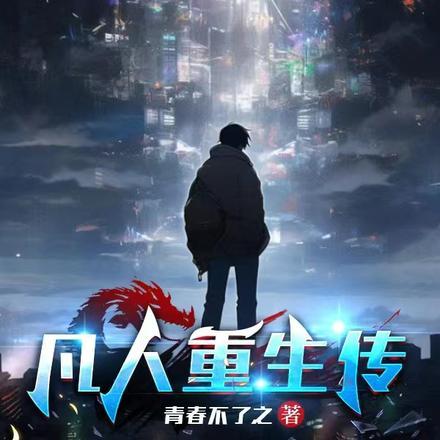 投喂星际网民