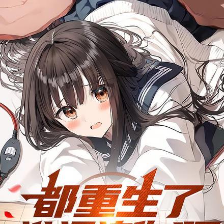 误嫁豪门总裁老公不好惹免费阅读