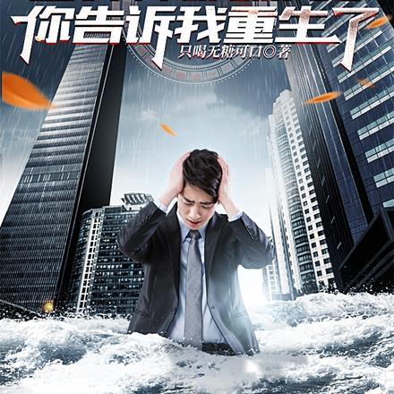 大相师免费阅读全文