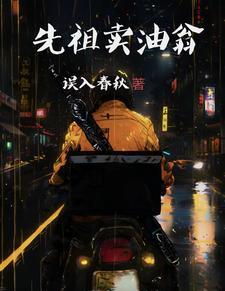 大相师小石头真实身份