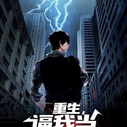 大相师女主角是谁