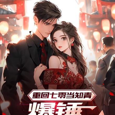 大相师陈平和谁在一起了