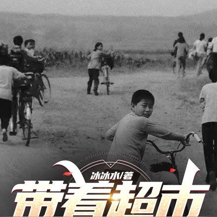 大相师薛怀仁到底是谁
