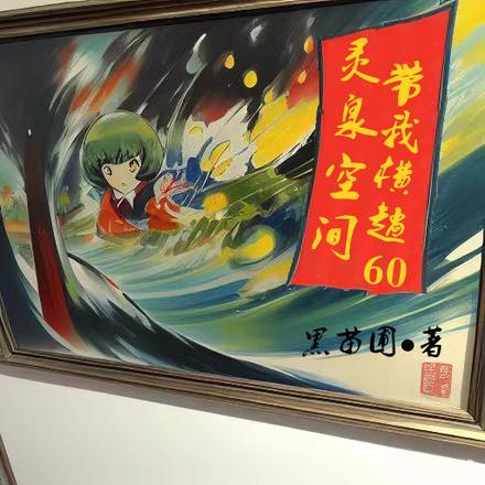 国家选中当精英 百度