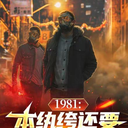 国家选中当精英姜芸芸