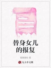 国家选中当精英好看吗?
