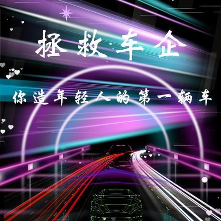 本想咸鱼的我成了首领