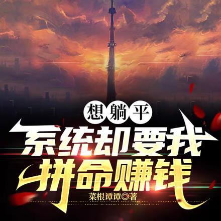假千金摆烂住凶宅