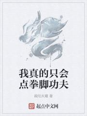 百诡嘤嘤求饶txt