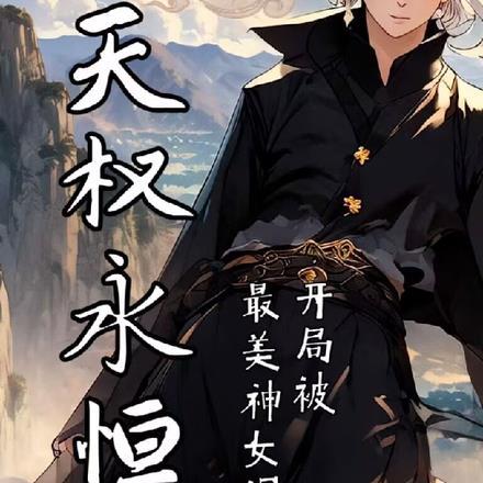 八零后妈妈