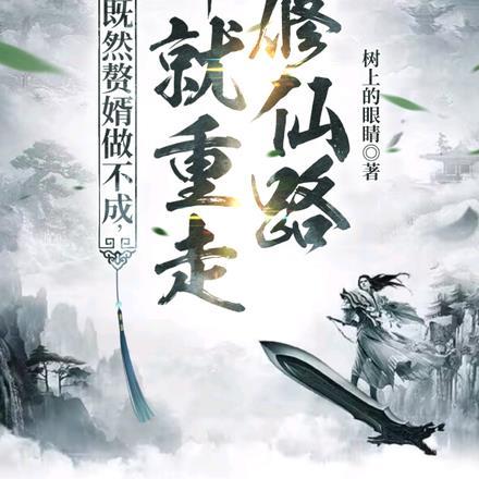 女主叫许君诺