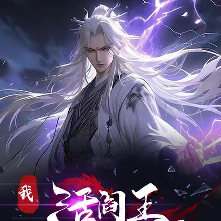 许诺君少