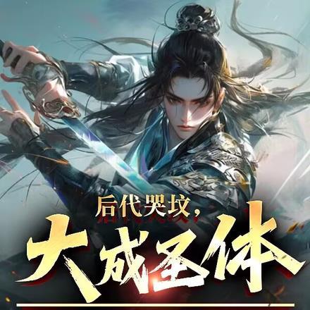 陈诺许君问