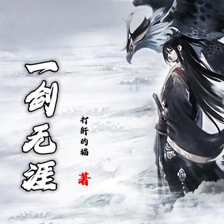 女主叫许诺言