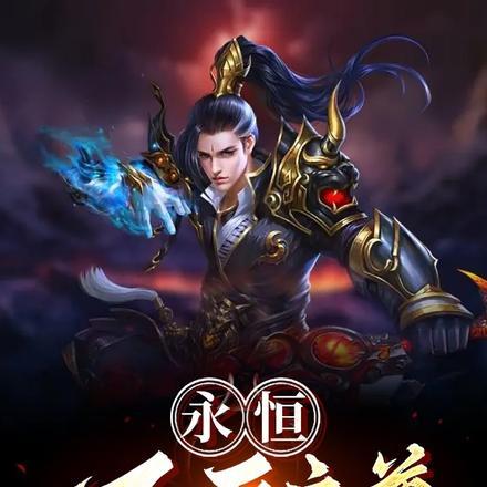 女主许君问男主程诺