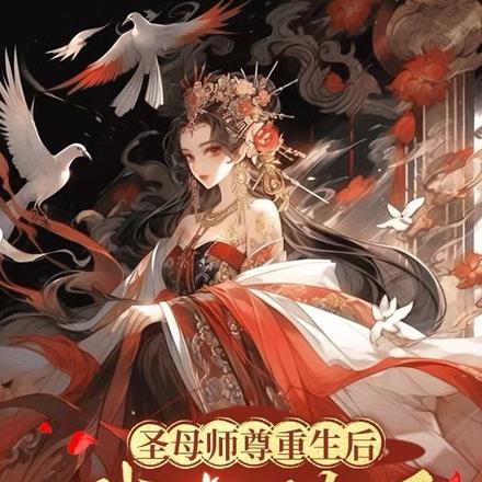少年骇客之系统重生