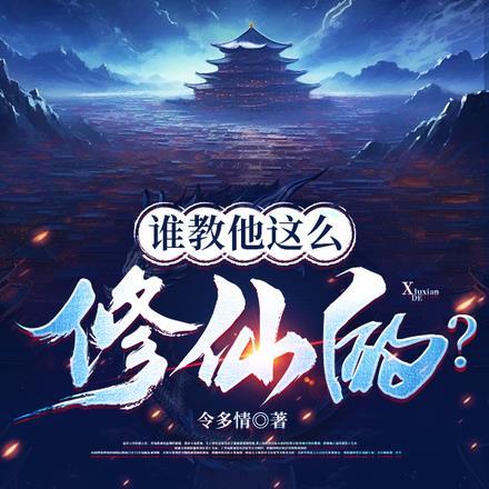 许言白时笔趣阁