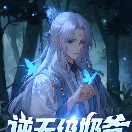 陆嘉言许鑫蓁