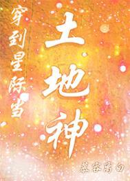 修仙模拟器完美开局阵容