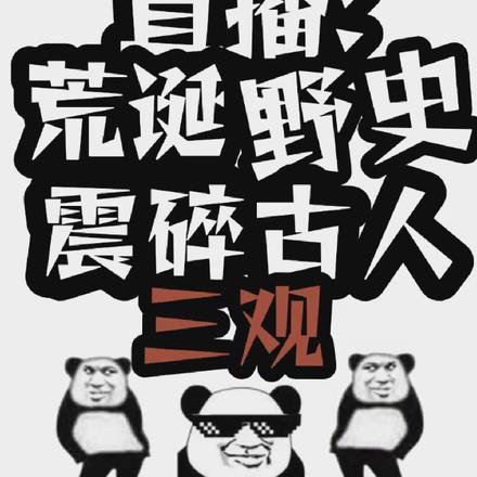 攻略那朵黑莲花免费阅读
