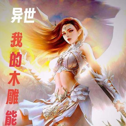 攻略那朵黑莲花番外