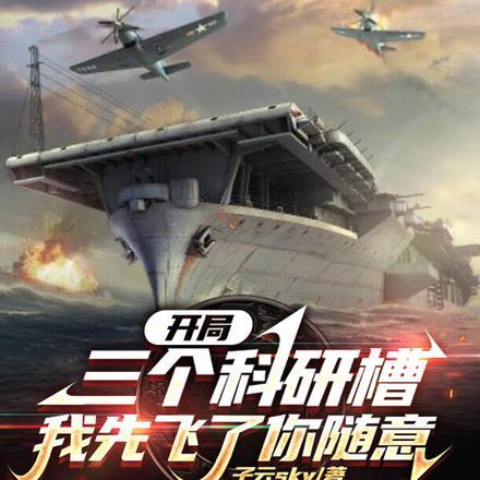 震惊我的徒弟居然是女帝女主有几个