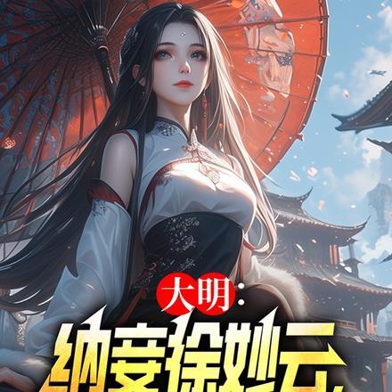 被画进漫画后总被误解为是美强惨by江行不止