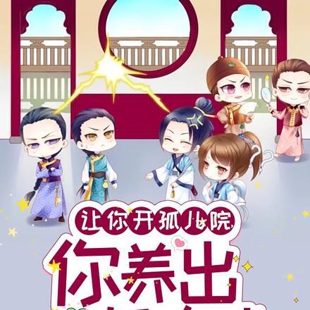 毒医狂妃有点拽TXT免费