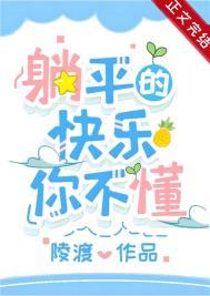 不灭神王