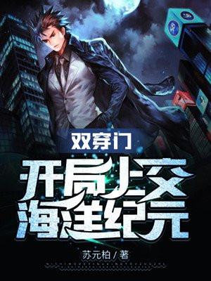 那个omega是绝世小嗲精免费