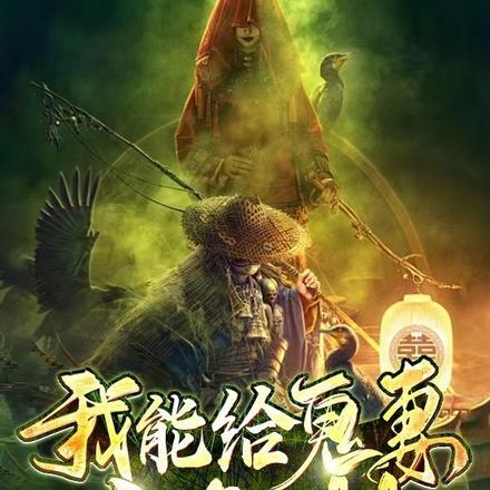 叶天明杜玉芬邮