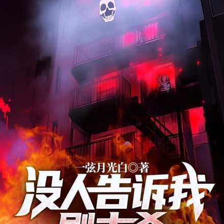 叶天明杜玉芬为主题的是什么?