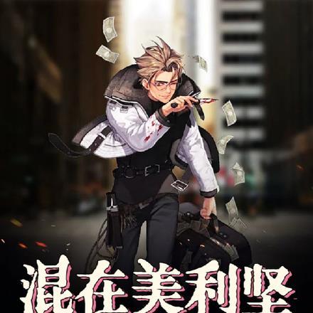 叶天明杜玉芬为主人公的人是谁?