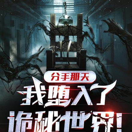 主人公叶天明的