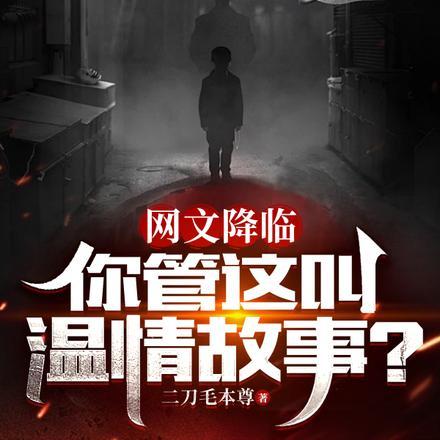 主角杜天