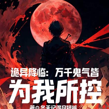 叶麟苏星辰