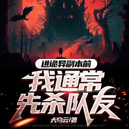 林辰苏雨涵叶萌萌