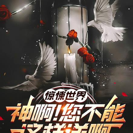 大端不良卫最新章节