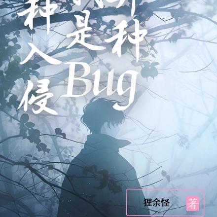 首辅娇妻有空间[看