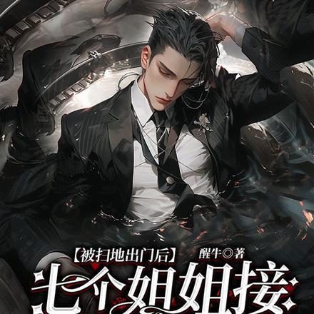 我创造了世界免费阅读