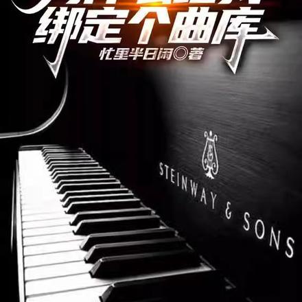 我创造了世界百度百科