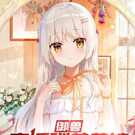 我创造了世界TXT爱下书