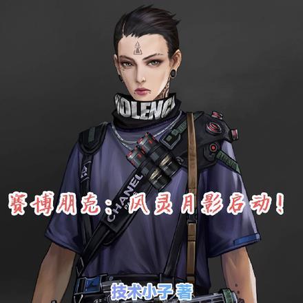 我创造了世界混元笔