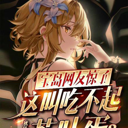 我躺平吧