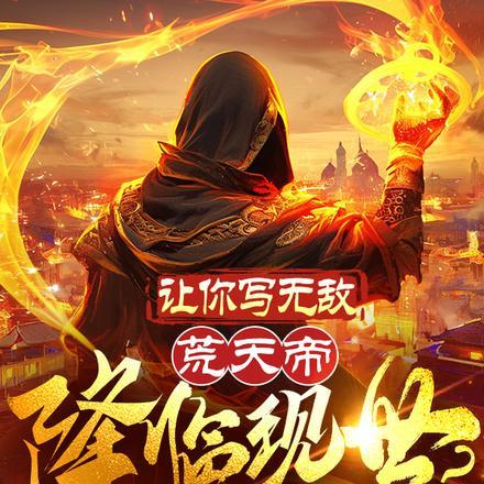 拯救黑化仙尊番外全文