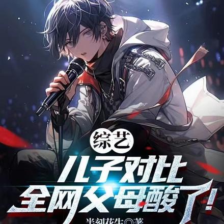 太子后悔