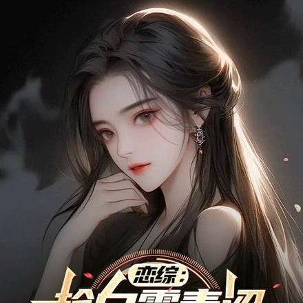 咸丰母亲谁